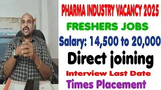 PHARMA INDUSTRY VACANCY 2O25 🔥 #job #viral #vacancy | Top Salary jobs in Ankleshwar 