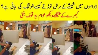 😲😲Dramas Shocking Behind The Scenes Viral Video | Shikanja Drama Episode 43 | Pakistani Drama