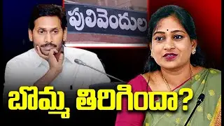 Home Minister Vangalapudi Anitha First Reaction On ZPTC Elections | CVR News