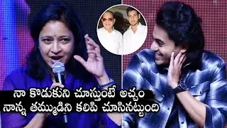 Mahesh Babu Sister Galla Padmavathi GREAT Words About His Son Ashok Galla | Hero Movie | DC
