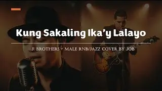 Kung Sakaling Ika&rsquo;y Lalayo - J. Brothers - Male RNB/Jazz Cover (Lyric Video)
