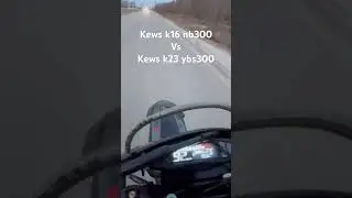 🔥Kews k16 nb300 vs Kews k23 ybs300🔥kews k16 максимальная скорость #kews #эндуро #питбайк #мото