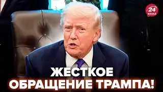 😳Зал СТИХ! Трамп ВЫДАЛ ТАКОЕ про Путина (ВИДЕО). Этот ЗВОНОК из Вашингтона ПОДНЯЛ КРЕМЛЬ