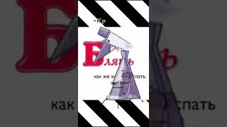 asdf инмт