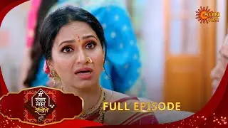 Mee Sansar Majha Rekhite | मी संसार माझा रेखिते | Full Epi 54|26 Jan 2026 |Sun Marathi