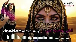 The Music Lover's Guide to 5 AMAZING Arabic Romantic Songs