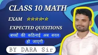 BEC SMILE EDU | BOARD EXAM PREPARATION CLASS 10TH & 12TH