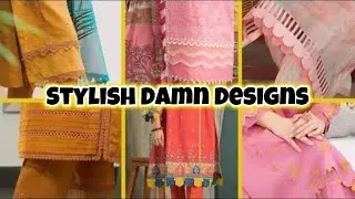 Дизайнерские идеи Daman #тренды