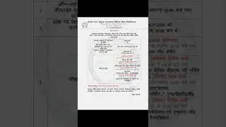 Uttrakhand Hnbmu ANM ,GNM, BSc nursing, paramedical application form 2025 out ✨💯#new#form#nursing 🙏