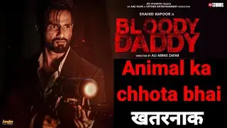 Bloody daddy movie review