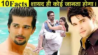 10 Facts You Didn't Know About Raqesh Bapat | Bigg Boss 15 | Wife | Acche Din Lifestyle