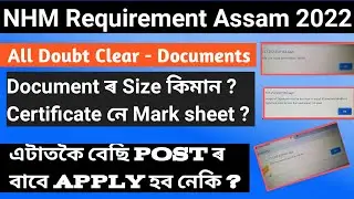 Document Upload Problem Solved |NHM Requirement Assam 2022 Apply Online @Rkhelpzone