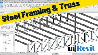 Стальной каркас и ферма в Revit | Моделирование стальной конструкции в Revit
