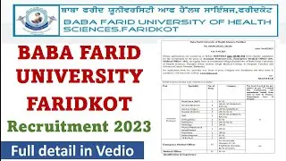 BABA FARID UNIVERSITY RECRUITMENT 2023 #BabaFariduniversityfaridkotrecruitment2023