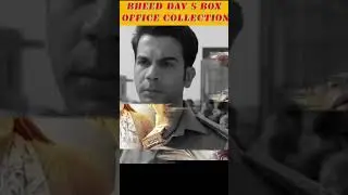 BHEED Box Office Collection Day 5 | Bheed 4th Day Collection | #bheed #boxoffice #shorts #viral