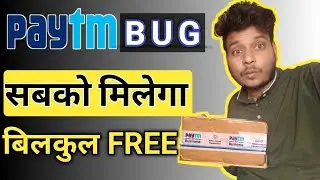 Paytm 500₹ ka Prodecut 1₹ मे || Paytm Bug ||Paytm All User|| Paytm Mini kyc user ko milega || Paytm