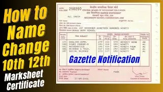 CBSE Marksheet Name Correction Process | How to Apply for Name Correction in CBSE Certificate?