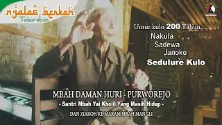 Tertua Di Dunia || Mbah Damanhuri Berumur 200 Tahun  - Film Dokumenter