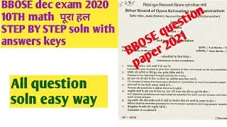 BBOSE dec exam 2020 10th math step by step | bbose  december exam 2020 objective question ans keys