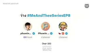 PHUWIN SPACE TALK (X) | ENG UB