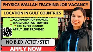 🔥 PHYSICS WALLAH SENIOR FACULTY VACANCY 2026 | HIGH SALARY TEACHING JOB 🎓🔥NO B.ED./CTET  #pw #job
