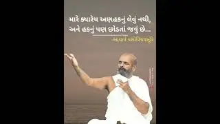 પોષ દસમી અઠ્ઠમ દિવસ ૨ બપોરભાગ ૨🙏🏻પરમ પૂજય આચાર્ય શ્રીમદ્ વિજય યશોવિજયસૂરીશ્વરજી મહારાજ સાહેબ ...