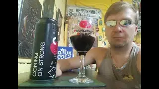 ПП: Jungle Brewery & Polnochnyj Project Brewery Coming On Strong Double Black IPA
