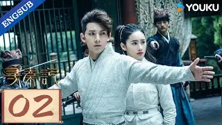 [A Legend Of A Modern Man Gets Back To Qin Dynasty] EP02 | Chen Xiang / Guo Xiaoting | YOUKU