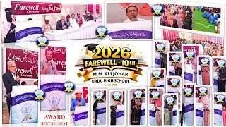 😔School Ka Safar | 10th std. Farewell 2026 | Last Day of School Life | farewell speech | joharvoice