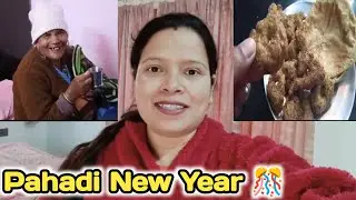 Aaj Se Shuru Hua Pahadiyo Ka Naya Saal🎉| Makar Sankranti Special| #familyvlog #GarvitGarima(G2Vlogs)