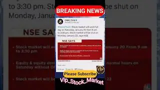 market breaking news | share market update | #nsebse
