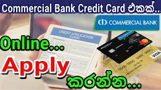 How to Apply commercial bank credit card Online[Com bank credit card එකක් සඳහා online අයදුම්  කරන්න]