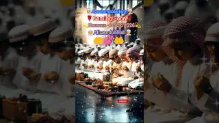 রমজান মোবারাক✨Ramzan Mubarak💫Islamic Motivation#short video#short love#shorts#viral🕋
