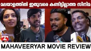 MAHAVEERYAR Movie Review | Mahaveeryar Theatre Response | FDFS