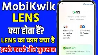 MobiKwik Lens kya hai | Mobikwik lens account aggregator | MobiKwik Lens Explain in Hindi