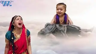 कान्हा को विषाक्त दूध देने की कोशिश में पराजित हुई पूतना | Yashomati Maiyaa Ke Nandlala | Full EP 20