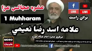 🔴Live 1 Muharam 1443 Majlis | Allama Asad Raza Naeemi Moro