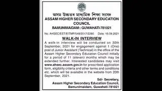 ASSAM HIGHER SECONDARY EDUCATION COUNCIL NEW POST