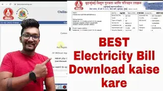How to download BEST Electricity Bill Online || बेस्ट बिजली बिल डाउनलोड कैसे करे @ALLINME