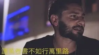 Sofa King - Majeed Ft. Moh Flow