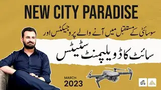New City Paradise - Site Development Update | Main Entrance | Burhan Interchange | Hidden Charges