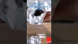 Вкусная запечённая свёкла. Как запечь свёклу в духовке целиком.