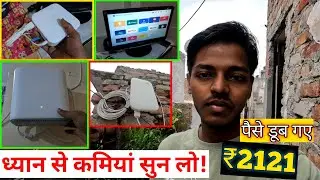 Jio Airfiber installation 🔥🔥 | Jio air fiber 5g Installation | Jio Airfiber Plans | Jio Airfiber 599