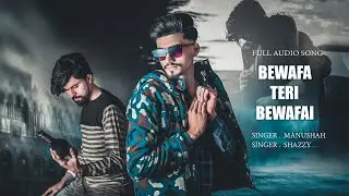 Bewafa Teri Bewafai Official Video Shazzy Feat Manu Shah | New Punjabi song | New Sad Song 2021/2022