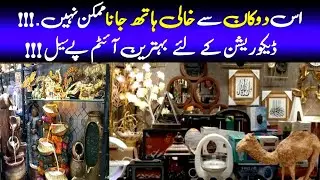 Very Low Price Home Decoration Items Wholesaler - Customized Gift Ideas - Gift Items Shop