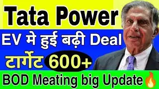 Tata power share today news🤑EV मे हुआ बढ़ी Deal होगा धमाका💥 Buy or Sell देखे? Target-1000+ जायेगा🔥.