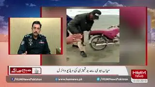 Police harassed husband and wife at sea view