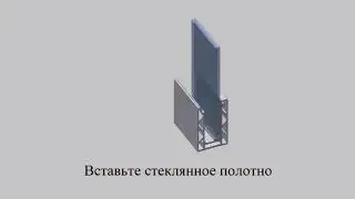 3Д-анимация средствами Autodesk Inventor. Сборка рамы из профиля. Diy/Самовар