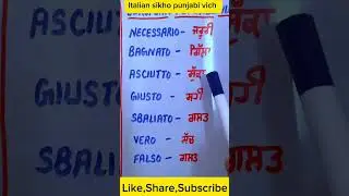 Learn Italian🇮🇹 in Punjabi / English 🤗 free class #learnialianinpunjabi #learnitalian #vlog #study
