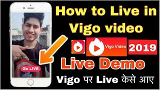 How to Go Live on Vigo Video 2019 🔥| Vigo पर Live आने का आसान तरीक़ा | Vigovideo Live Option Enable